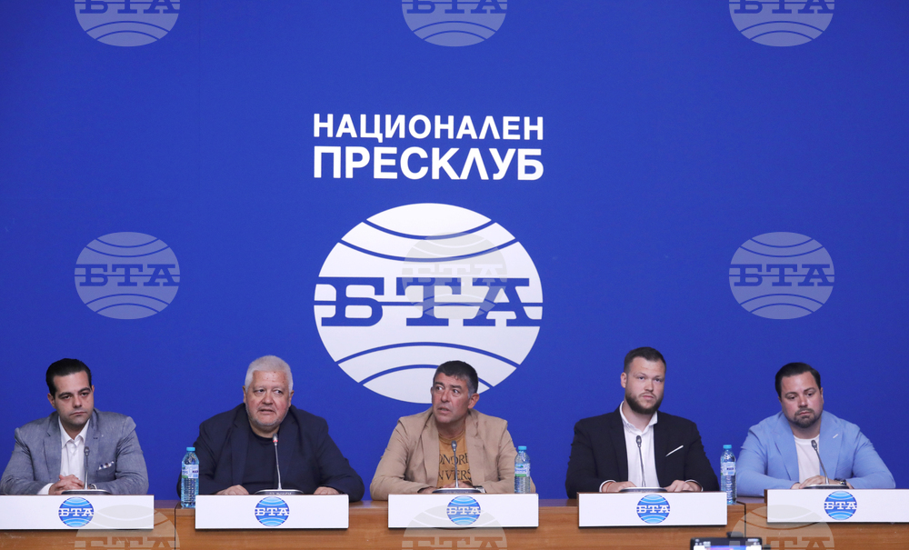 Граждански комитет за опазване на лева обяви протест в петък, когато се очаква гласуването на вота на недоверие към правителството