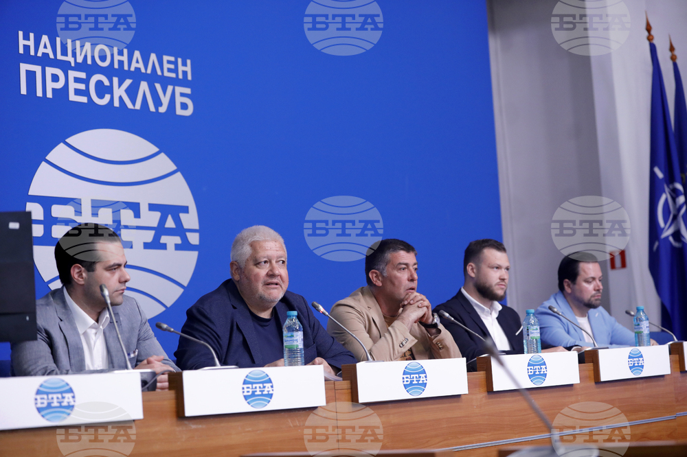 Национален пресклуб на БТА София - Граждански комитет за опазване на лева - пресконференция