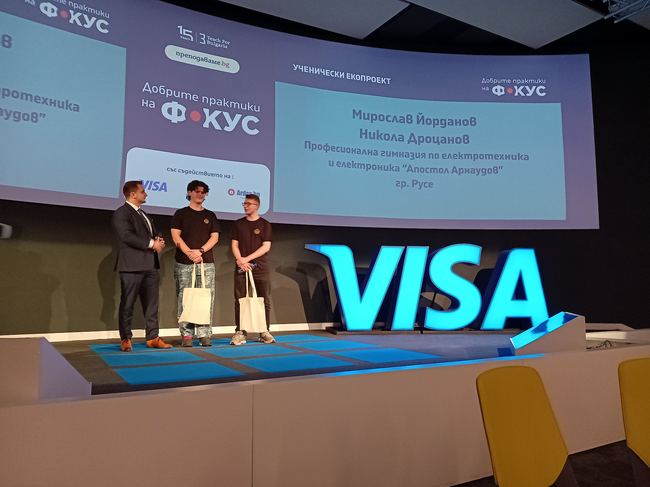 "Виза България" отново награди ученици и учители, разработили иновативни проекти, свързани с темата за климата