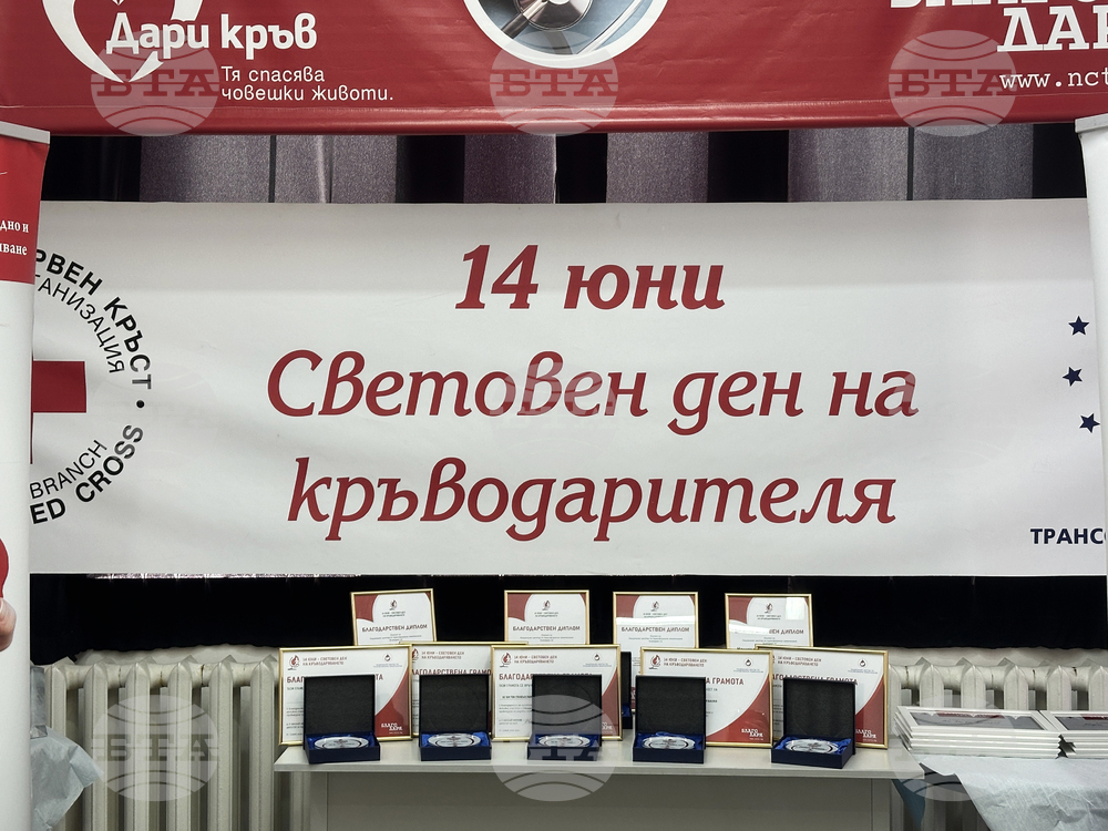 Национален център по клинична и трансфузионна хематология - отличия