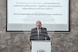 Хотел „Експо София" - форум