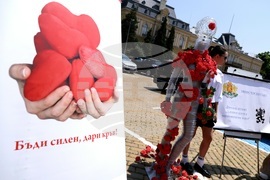 Световен ден на кръводарителя