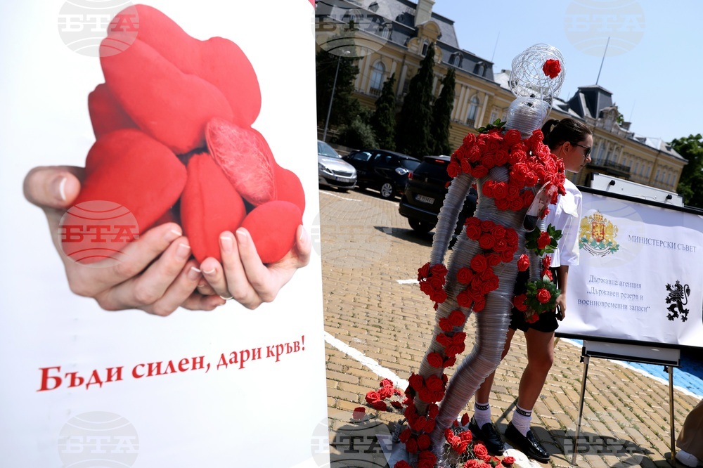 Световен ден на кръводарителя