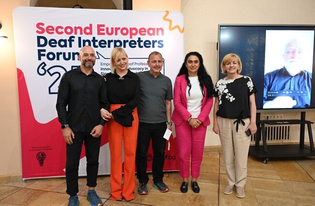 България инвестира три милиона лева в платформа за превод на жестов език в реално време, каза заместник-министър Румяна Петкова