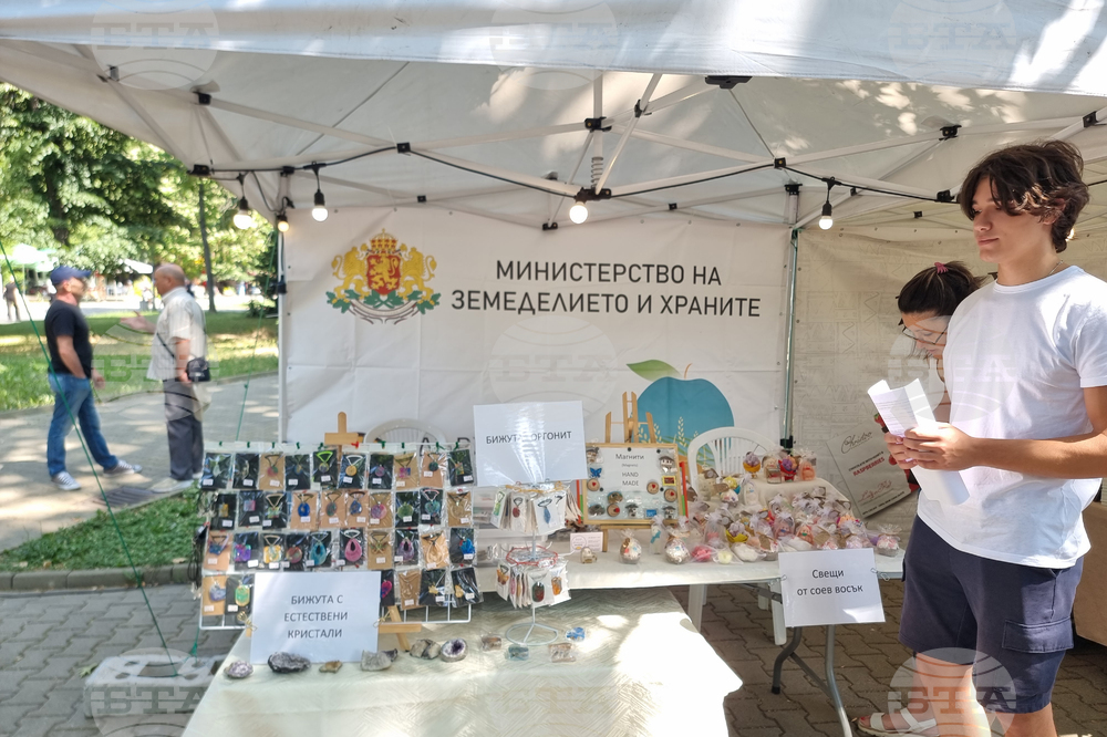Кърджали - фермерски пазар