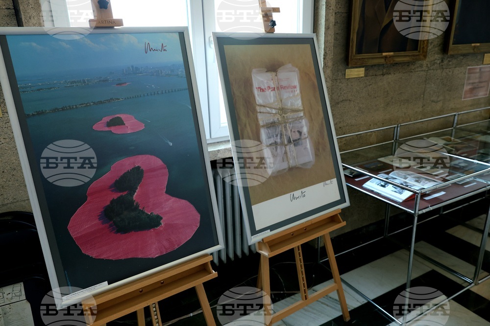 Национална библиотека - изложба