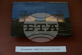 Национална библиотека - изложба