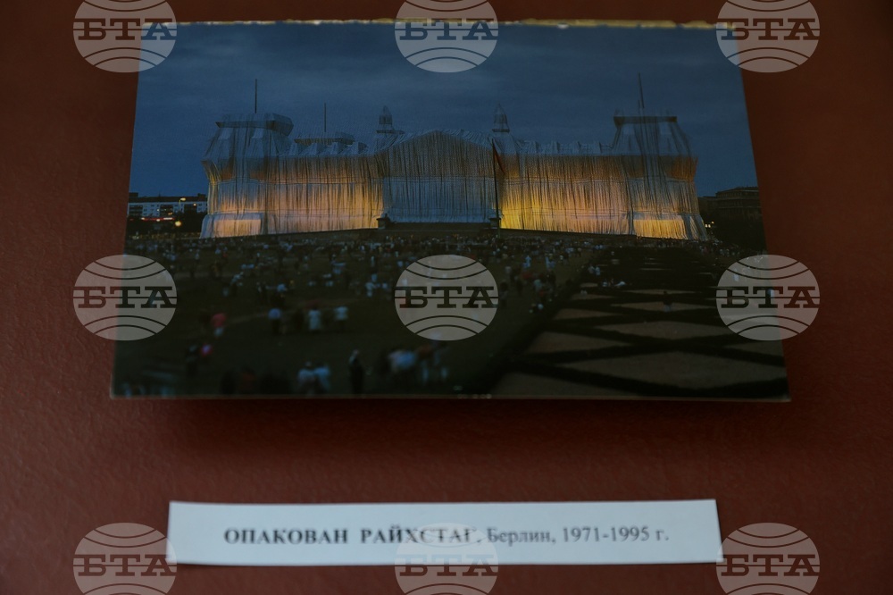 Национална библиотека - изложба