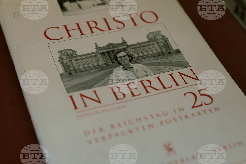 Национална библиотека - изложба