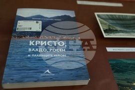 Национална библиотека - изложба