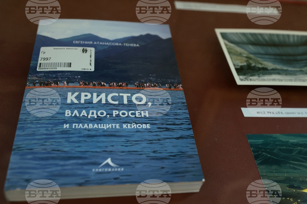 Национална библиотека - изложба