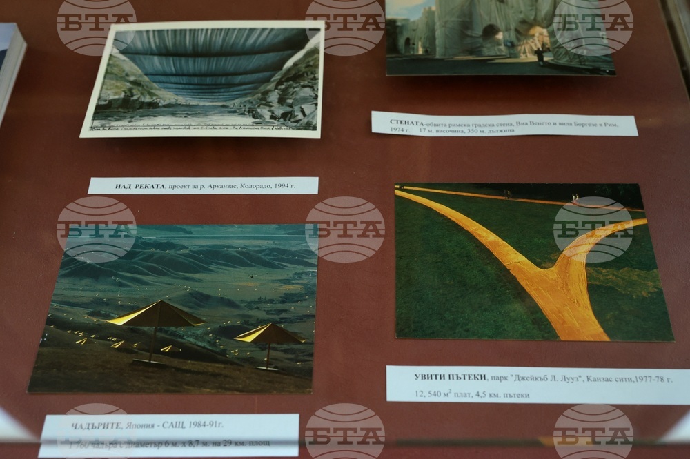 Национална библиотека - изложба