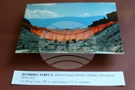 Национална библиотека - изложба