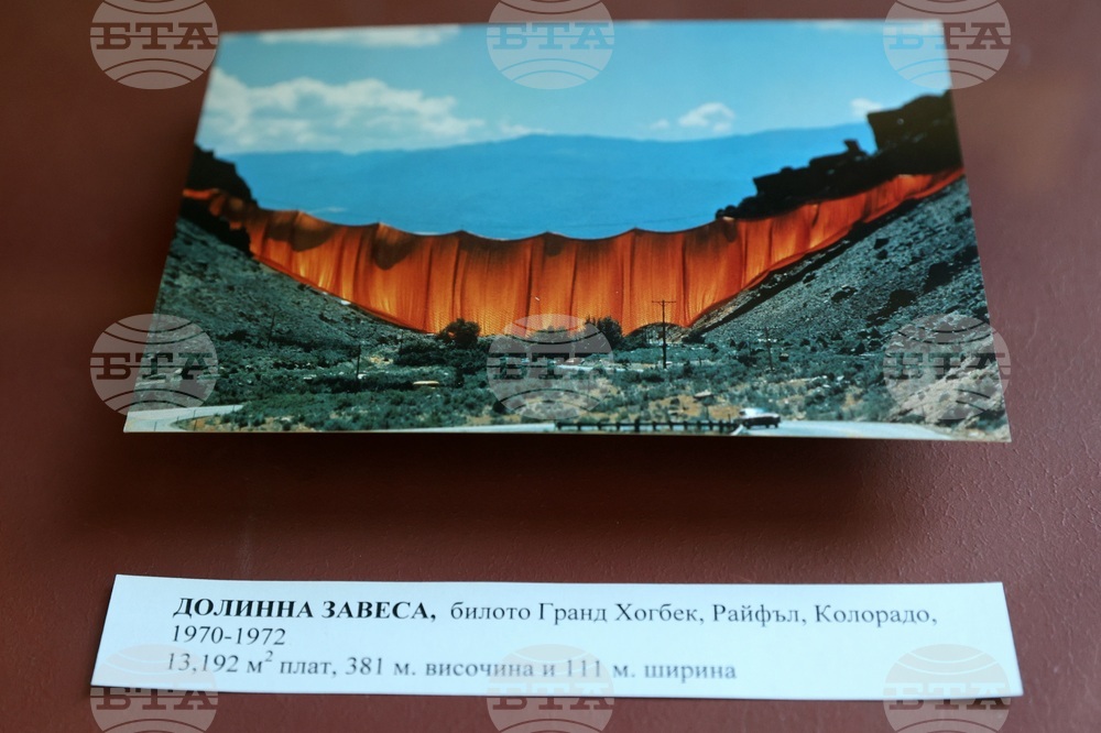 Национална библиотека - изложба