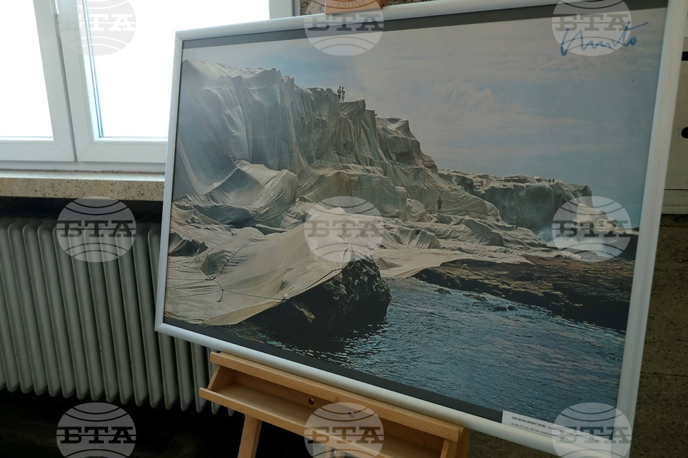 Национална библиотека - изложба