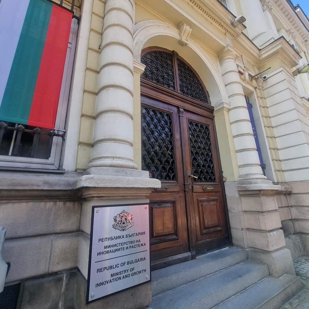 Министерство на иновациите и растежа: Фондът на фондовете получи мандат да управлява над 1,26 млрд. лв. за финансови инструменти по новата програма Конкурентоспособност