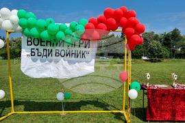 Търговище - военни игри „Бъди войник“ - ученици