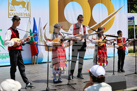 Благоевград – сто години туристическо дружество Айгидик