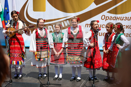 Благоевград – сто години туристическо дружество Айгидик