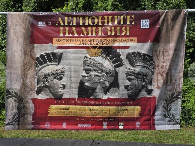 Плевен - фестивал - Орел на Дунава