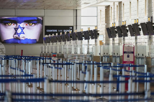 Израел отново отвори въздушното си пространство след ударите на САЩ срещу Иран