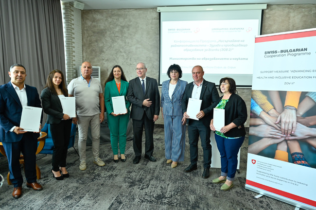 2500 души от уязвими групи ще получат подкрепа по програма на МОН и Конфедерация Швейцария