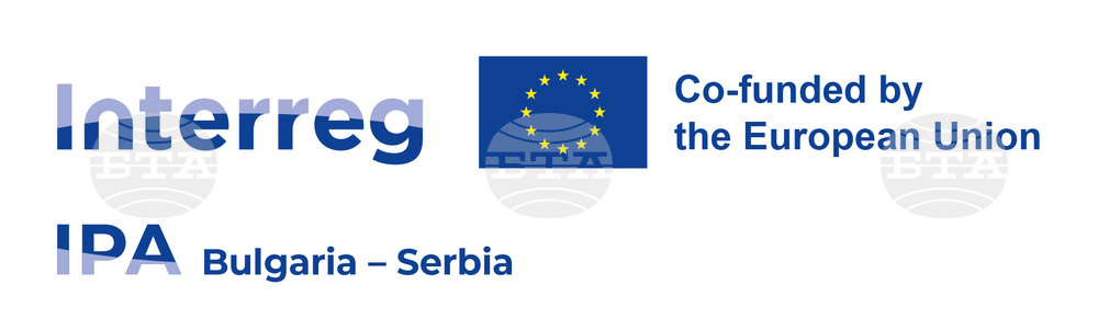 МРРБ: Набират се проекти за съвместни услуги в трансграничния регион между България и Сърбия