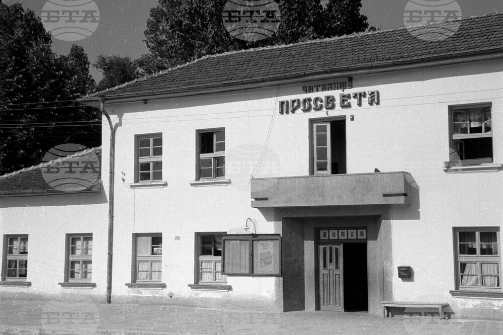 Златоград през 1957 година