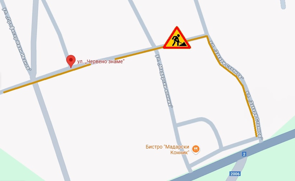 Община Шумен въвежда временна организация на движение на участък в кв. Мътница