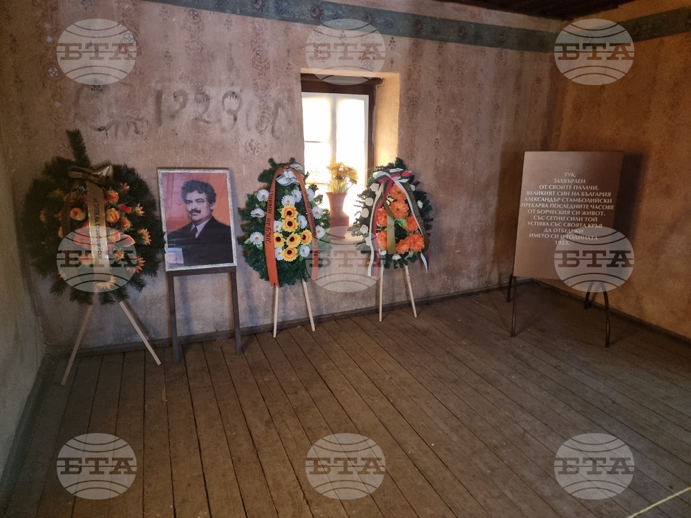 Националният възпоменателен земеделски събор по повод годишнината от гибелта на Александър Стамболийски ще бъде в местността Янини грамади