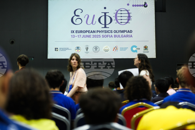 В София бе открита деветата Европейска олимпиада по физика