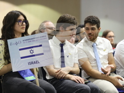 София Тех Парк - IX Европейска олимпиада по физика - откриване