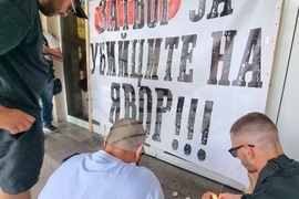 Варна - протест