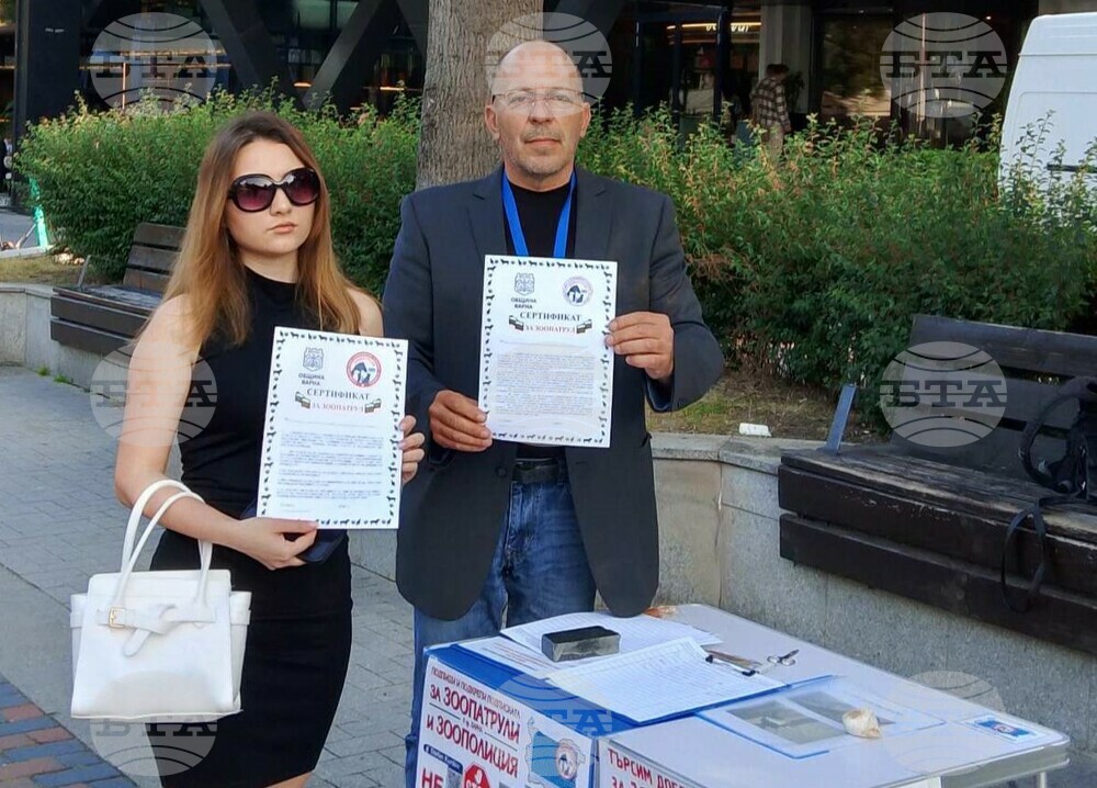 Нов координационен център във Варна ще противодейства на насилието над животни