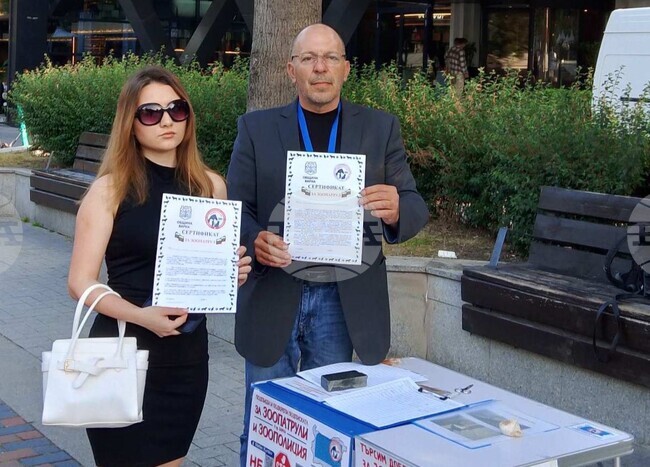 Нов координационен център във Варна ще противодейства на насилието над животни