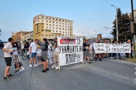 Варна - протест