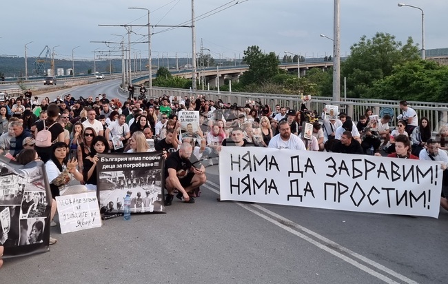 Варна - протест