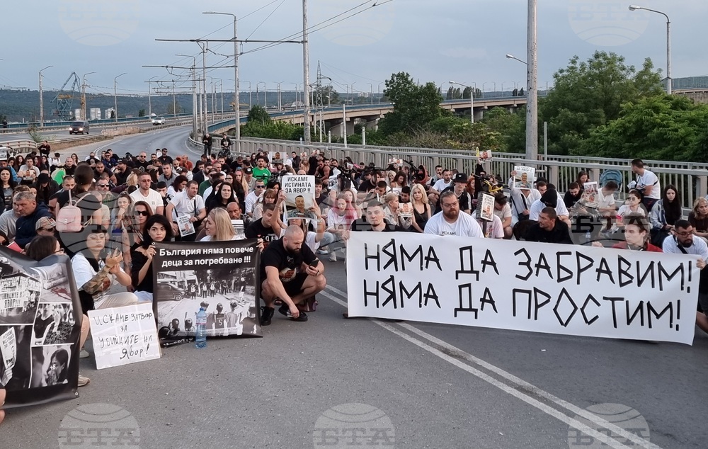 Варна - протест