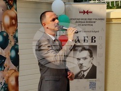 Румъния - Български неделни училища - учебна година - закриване