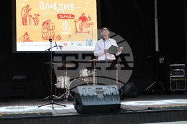 Пловдив - Литературен фестивал „Пловдив чете“ - откриване