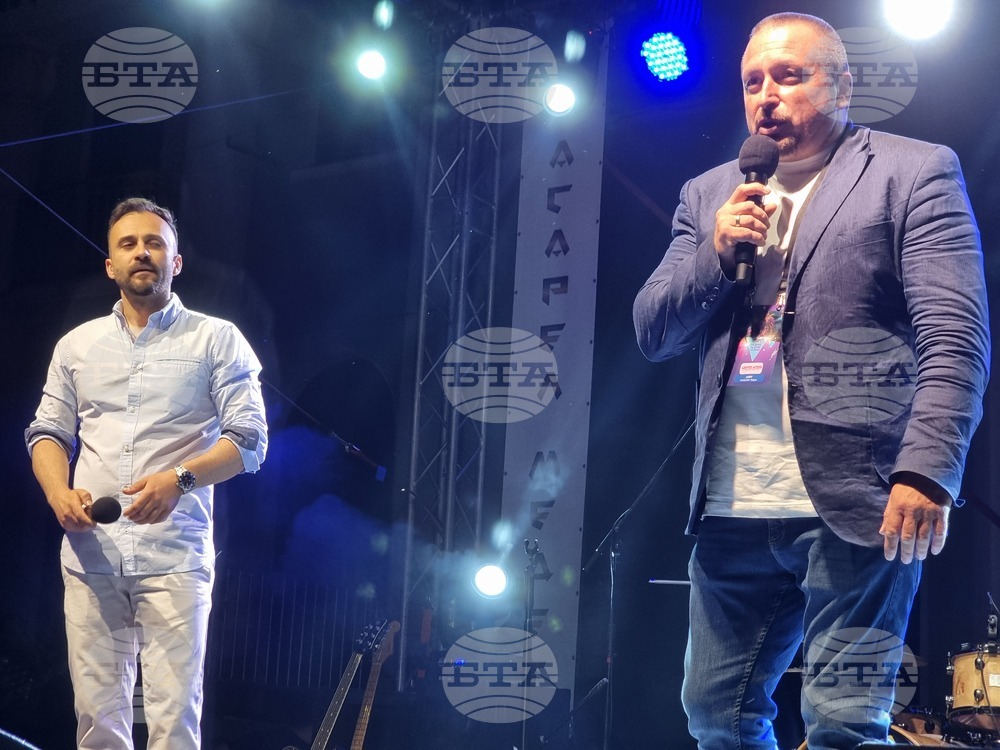 Панагюрище - Международен фестивал по фойерверки