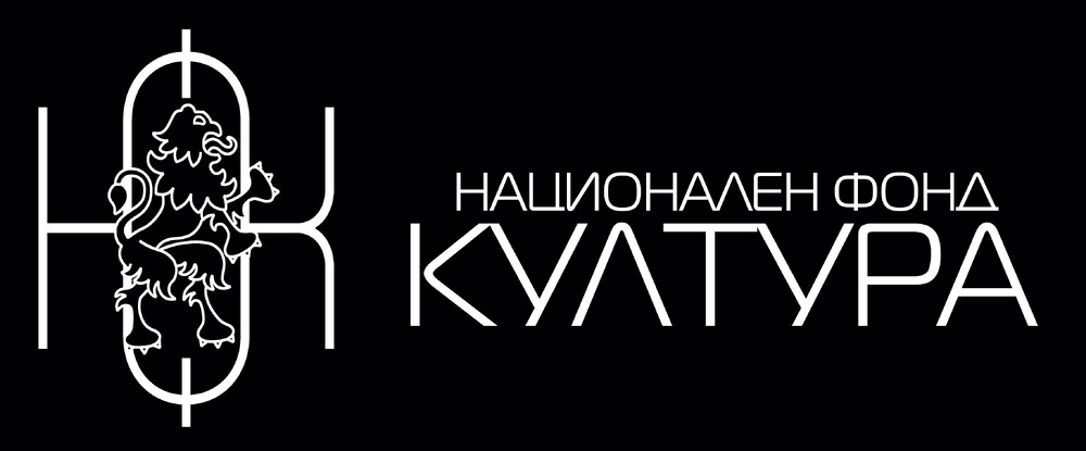 София Щерева е новият изпълнителен директор на Национален фонд „Култура“