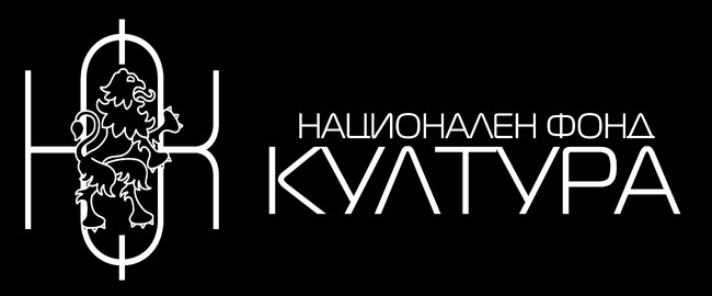 София Щерева е новият изпълнителен директор на Национален фонд „Култура“