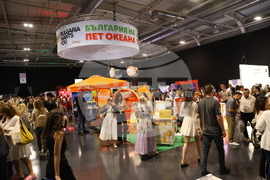 Форум „Кариера и живот – Защо в България?“ - откриване