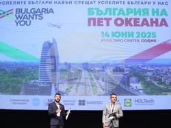 Форум „Кариера и живот – Защо в България?“ - откриване