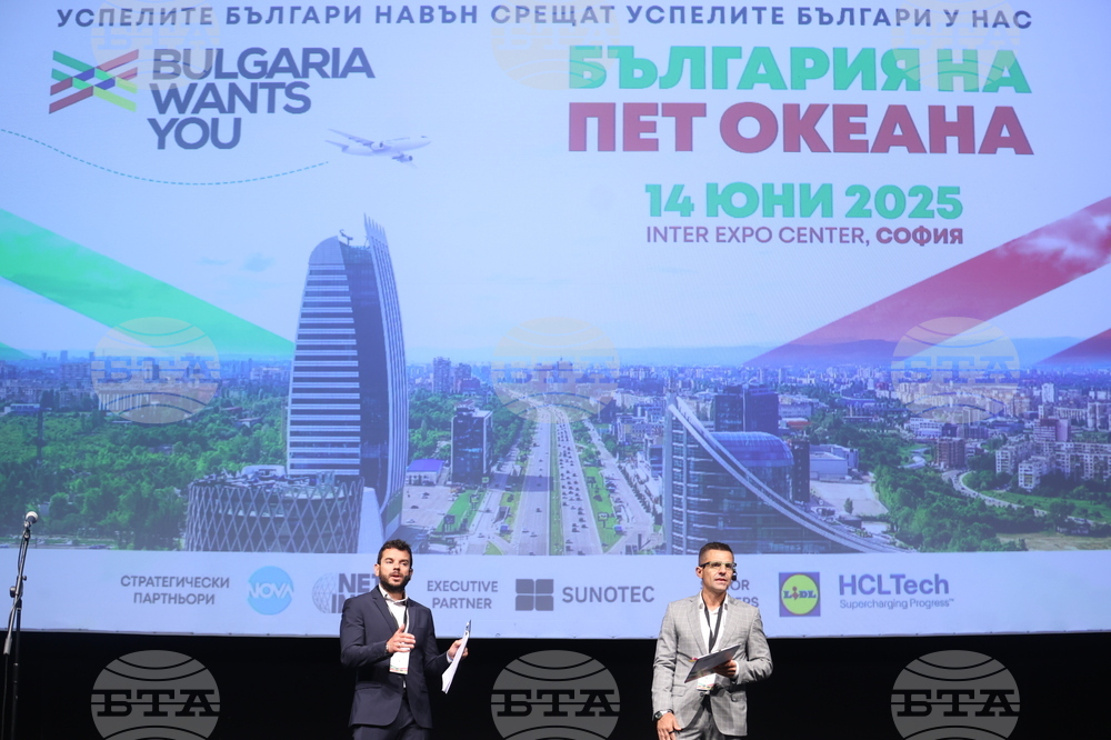 Форум „Кариера и живот – Защо в България?“ - откриване