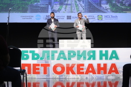 Форум „Кариера и живот - Защо в България?“ - откриване