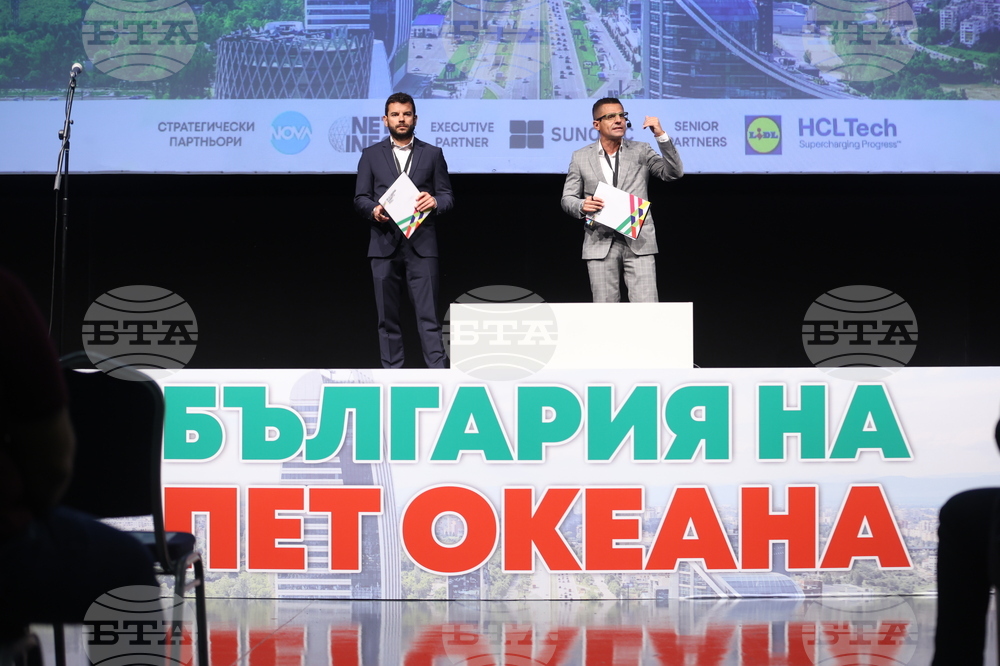 Форум „Кариера и живот - Защо в България?“ - откриване