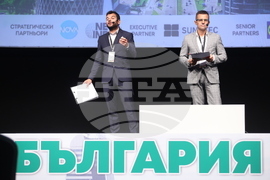 Форум „Кариера и живот - Защо в България?“ - откриване