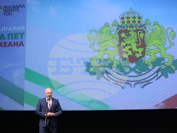 Форум „Кариера и живот - Защо в България?“ - откриване